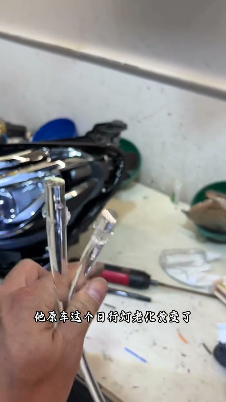 奔驰 E300 日行灯导光条老化