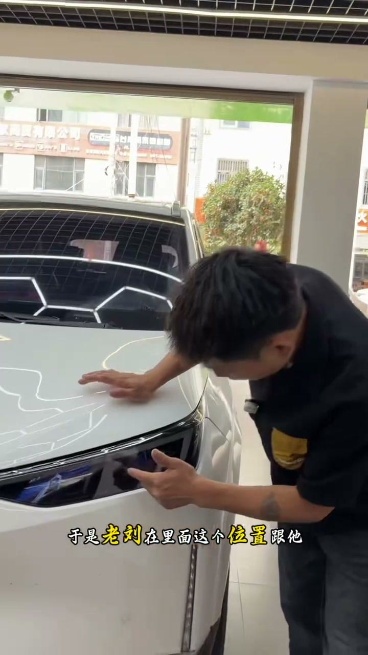 合创 Z03 确定安装位置